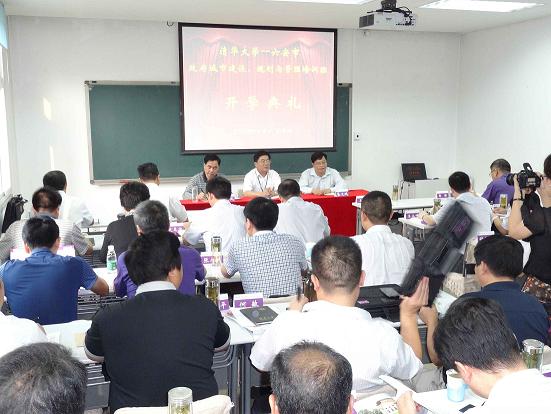 清华大学六安市城市规划班上课现场