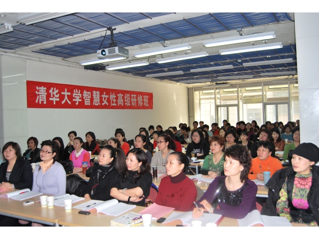 清华女子研修班2015年开课现场