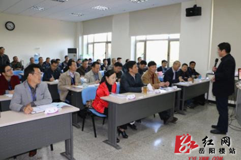 岳阳楼区社会治理与社会公共服务能力提升专题研修班学习现场