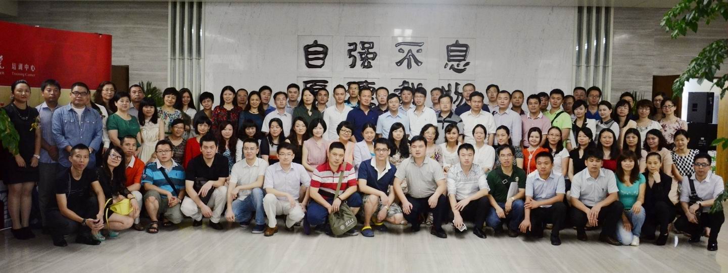 清华电子商务类总裁班