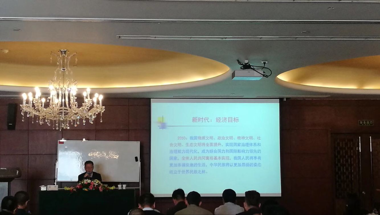 中国文商后emba总裁班2017年11月25日课堂照片