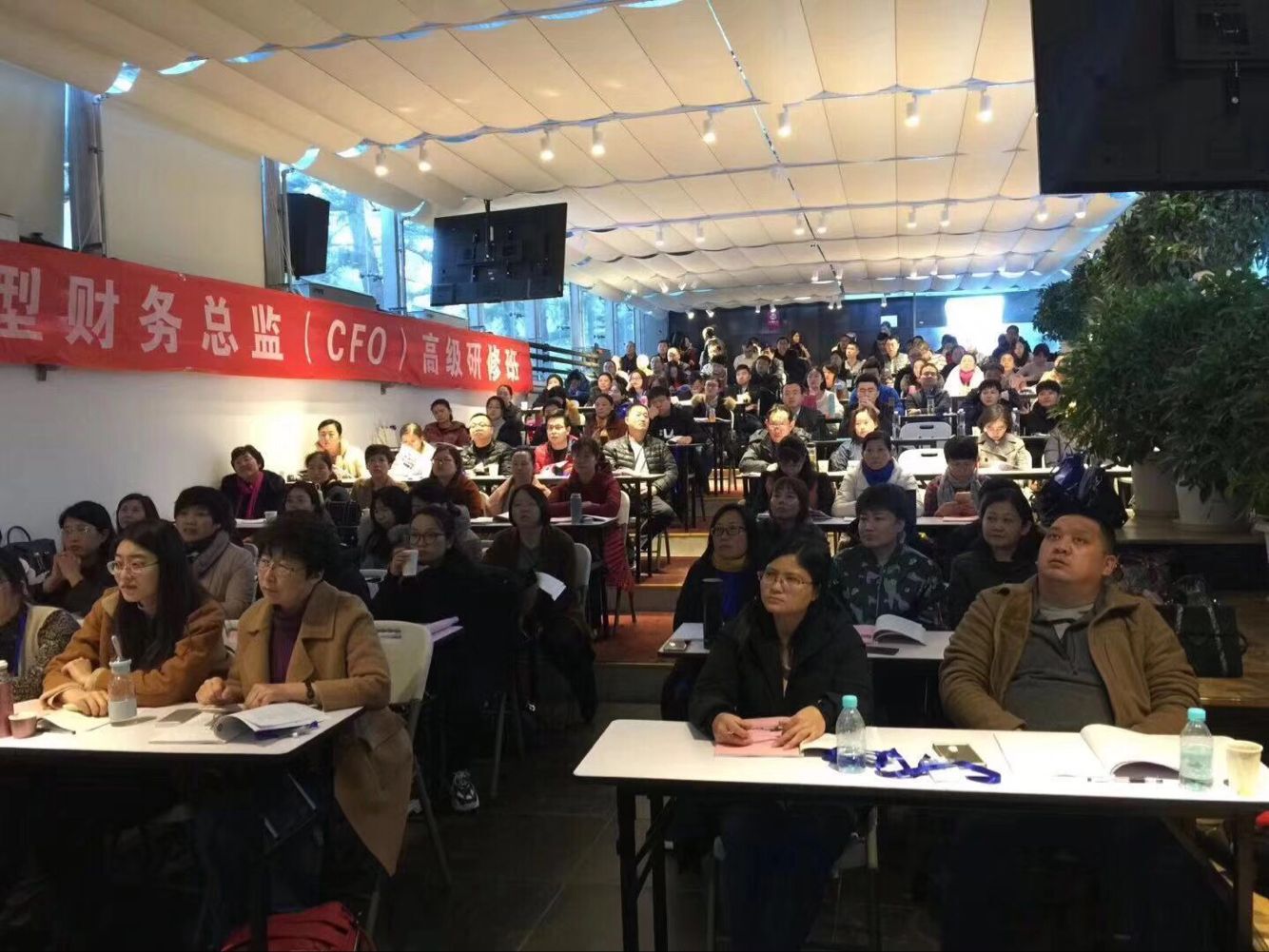 实战财务总监(CFO)班2018年11月17日上课照片