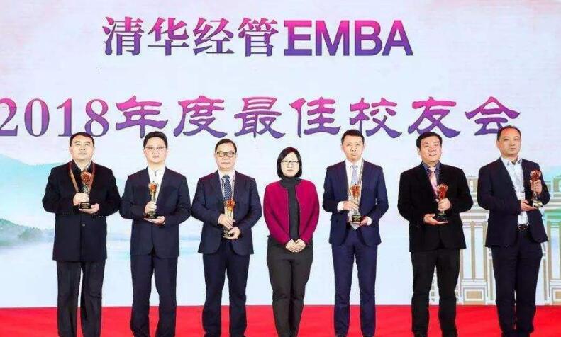 清华经管emba需要缴纳的费用包括哪些?