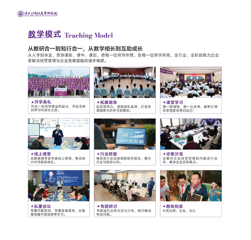 EMBA--202506(2)-22.jpg