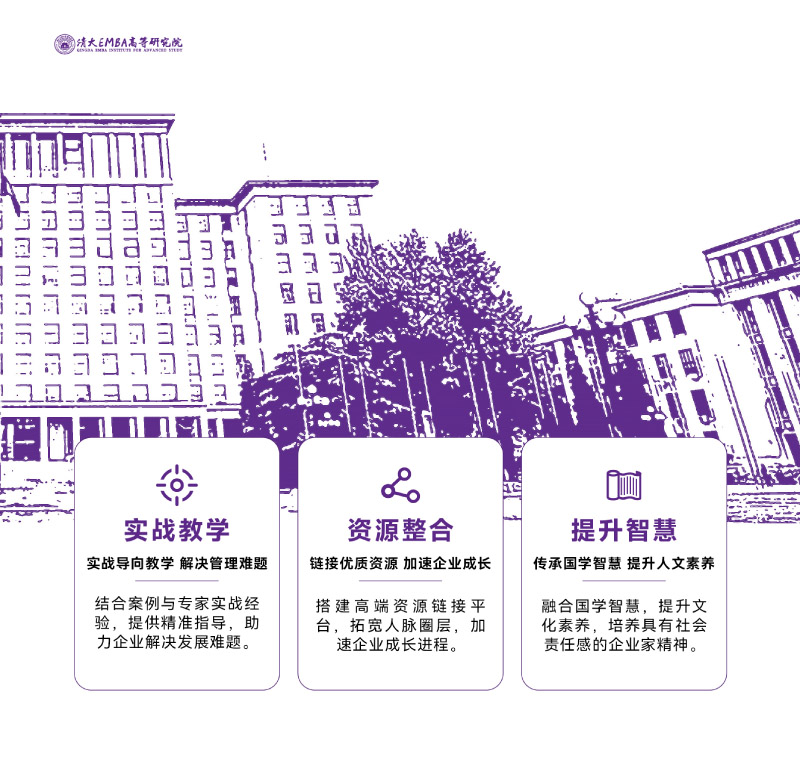 EMBA--202506(2)-6.jpg